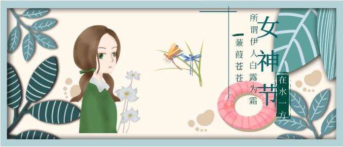 “疫”路同行，“烹”然心動(dòng)｜五合巧手女神節(jié)