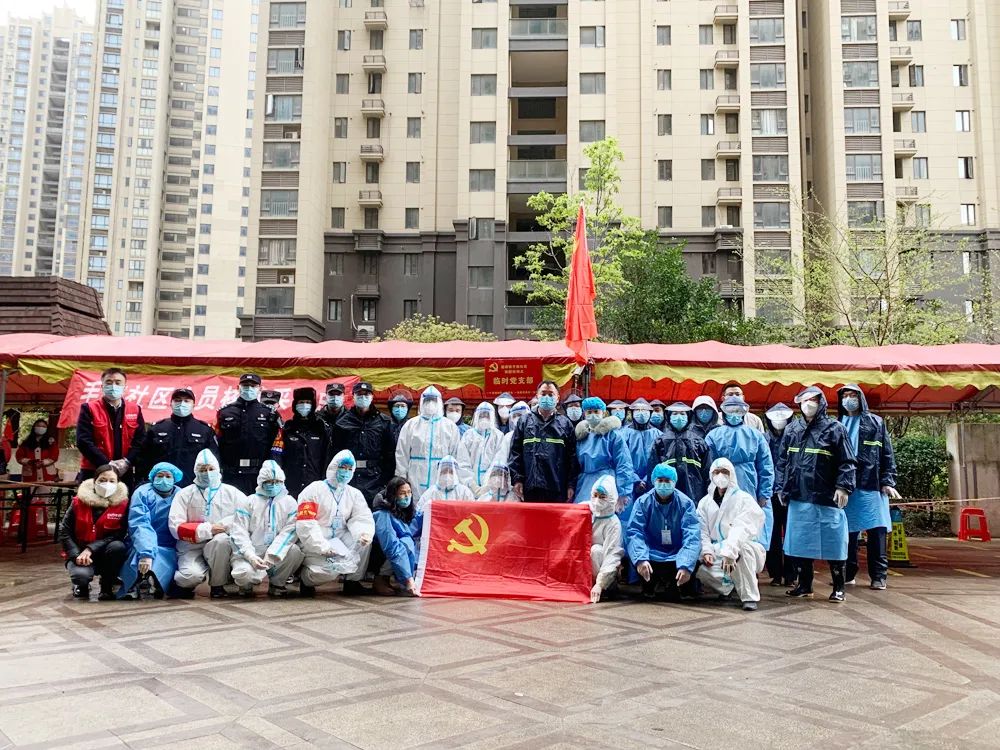 疫情無情，人間有愛，五合物業(yè)戰(zhàn)“疫”在第一