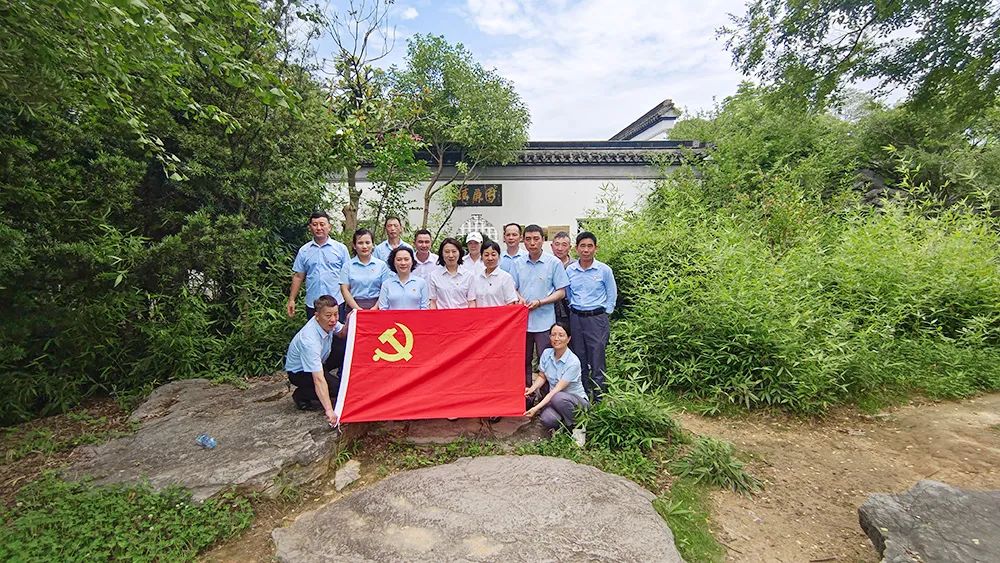 守黨紀(jì)、學(xué)黨史、強(qiáng)黨性，迎“七一”主題黨日活動(dòng)