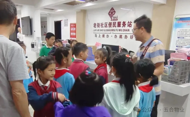 關(guān)愛(ài)老人 · 溫暖童心 · 情暖社區(qū) · 大手牽小手