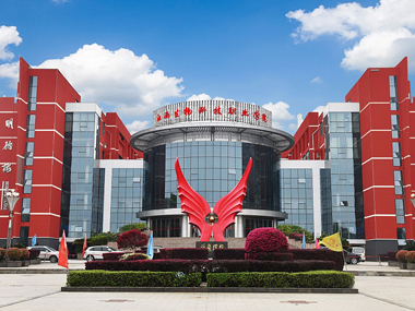 江西生物科技學(xué)院